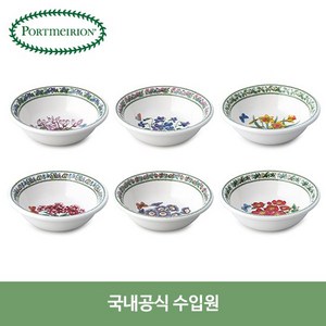 포트메리온 뉴베리에이션 뉴볼 13cm 6P, 1개, A세트