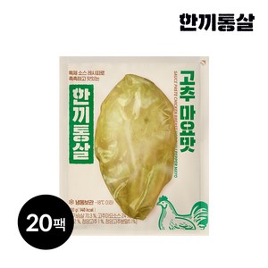 한끼통살 통살 닭가슴살 고추마요맛, 20개, 100g