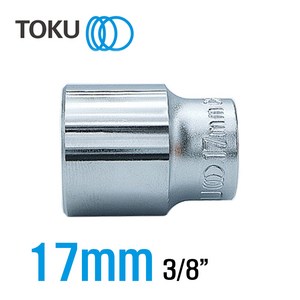 TOKU(도쿠) 핸드소켓 17mm 3/8인치 복스알 복스소켓17mm, 1개