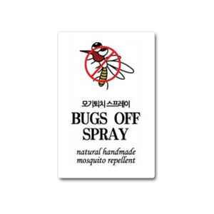 스티커 - BUGS OFF SPRAY 모기퇴치 (화이트) 10매입 라벨