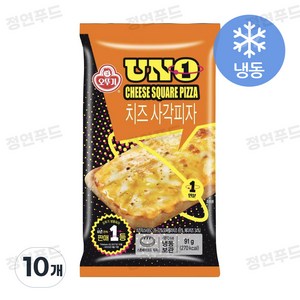 오뚜기 치즈 사각피자 UNO, 10개, 91g