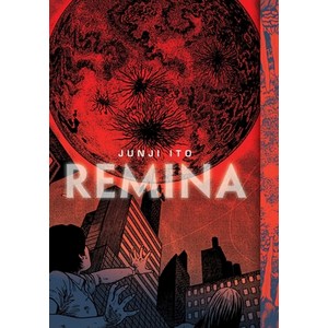 (영문도서) Remina Hadcove, Viz Media, English, 9781974717477