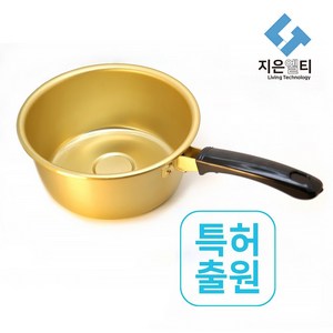 신박한 고화력 라면냄비 2인용 18cm 양은라면냄비 특허출원 편수 국산 전용 전문 바닥이 특별한 라면냄비 황냄비 캠핑 누릉지 냄비 어묵 꼬치, 뚜껑없음(18cm 냄비본체만), 1개