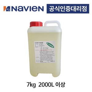 [경동나비엔] 심야전기보일러용 부식방지제 7kg