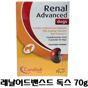 )당일발송( (최신/병원제품) 레날 어드밴스드 독 70g 강아지 신장 신부전 영양제, 1개