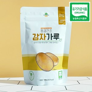 유기농 감자가루 동결건조 감자 분말 100g 5개 산마을