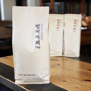 [벙커커피] 산미없는 고소한 원두1kg (카페 사무실 홈카페), 1kg, 1개