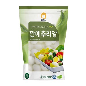 간편하게 조리하는 깐메추리알 1kg, 1개