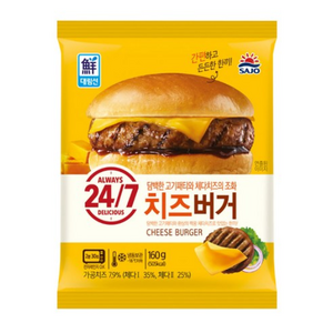 [사조대림] 치즈 버거 145g, 160g, 5개