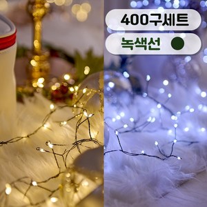 연필트리 크리스마스트리 트리전구 LED USB형 연결형 지네전구, 1개, 특허 쿨/웜 연결형 400구