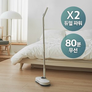 24년형 초강력파워 듀얼스핀 무선 LED 물걸레청소기, 프리미엄 화이트