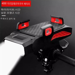 편리한 휴대용 자전거 헤드라이트 USB 충전 라이트 액세서리 4-in-1 휴대폰 홀더 드롭쉬핑 1개, [02] black