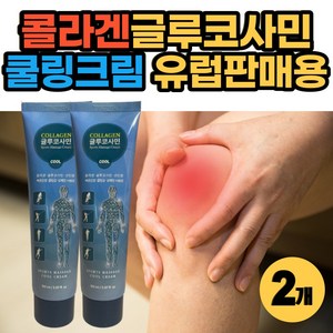 콜라겐이 들어있는 바르는 글루코사민 상쾌한 사용감 진정 크림, 150ml, 2개