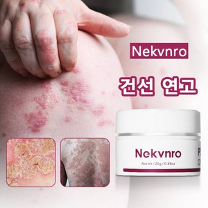 NEKVNRO 습진 건조 건성 가려움증 완화에 효과적, 2개, 25g