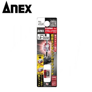 아넥스416-R 1PCS 1.8-3mm 정밀드라이버용 빗트자석 나사캐치 자화기 일제, 1개