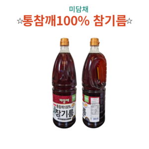 미담채 통참깨100% 진한 참기름(한박스), 8개, 1.8L