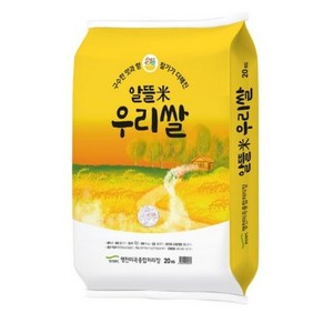 명천 2024년산 햅쌀 든든 알뜰미 우리쌀, 보통등급, 20kg, 1개