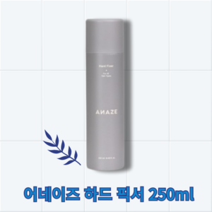 [야미룰루] 어네이즈 하드 픽서 250ml, 1개