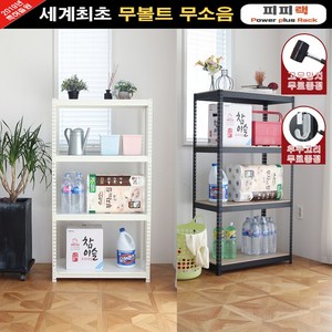 [피피랙] 900 400 높이 1200 4단 무소음 앵글선반, 화이트, 1개