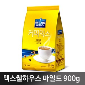 동서 맥스웰하우스 커피믹스 마일드 자판기용, 900g, 11개