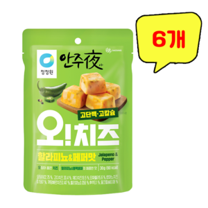 청정원 안주야 오치즈 할라피뇨&페퍼맛, 6개, 30g