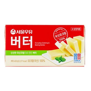 서울우유 국산원유100% 무가염 버터 450g, 3개