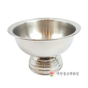 스텐불기 쌀불기(생미기) [사이즈 알 1호 2호 3호 4호 5호 6호 7호], 1개