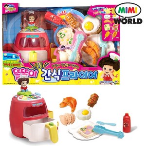 똘똘이 간식프라이어 에어프라이어 후라이어 주방놀이, (미미월드) 똘똘이 간식프라이어, 색상:(미미월드) 똘똘이 간식프라이어