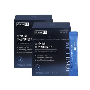 스키니랩 먹는 레티놀 2X, 60g