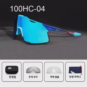 100% 100% 하이퍼크래프트 바이크 편광변색 아웃도어 모래방지 선글라스, 100HC-04, 1개