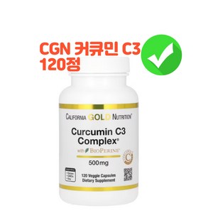 CGN 커큐민 C3 바이오페린 함유 500mg 120정, 120회분, 1개