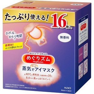 카오 일본 메구리즘 수면안대 아이마스크 16매, 3개, 16매입