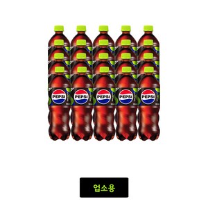 펩시콜라 제로슈거 500ml (업소용), 20개