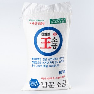 22년산 국산 간수뺀 탈수 신안 천일염 10kg 왕소금 간수빠진 소금 원심분리기탈수 굵은소금 미네랄소금, 1개