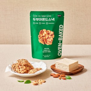 GUTFLEX 것플렉스 아몬드스낵 두부과자 아몬드 사무실 단백질 식이섬유 과자 건강 간식 수제, 50g, 3개