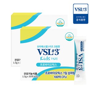 [VSL3]브이에스엘3 키즈크림향 생유산균 30포 2개, 45g