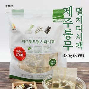 석하 제주 통무 멸치 다시팩, 480g, 1개