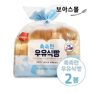 삼립 촉촉한 우유식빵 330g, 2개