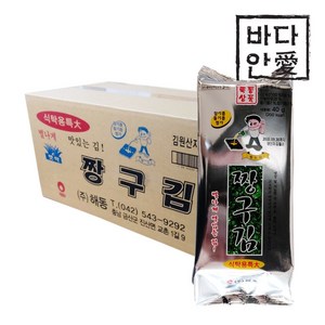 짱구김 식탁용특대 40g 20봉(식탁김/절단김), 20개