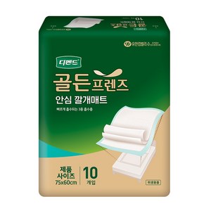 디펜드 골든프렌즈 안심 깔개매트 10P, 10개입, 10개