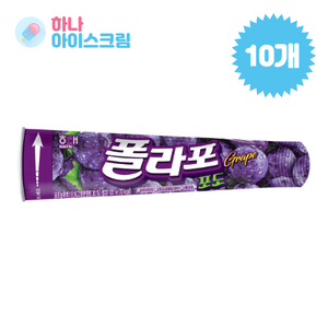 해태 폴라포 포도 아이스크림, 120ml, 10개