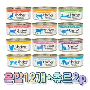 쓰라이브 컴플리트 고양이 주식캔 혼합 12개 + 증정 츄르 2p, 닭가슴살&야채6개, 닭가슴살&야채6개, 75g