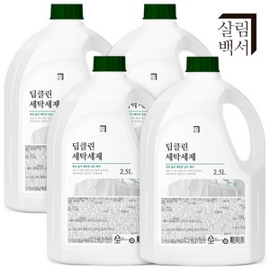 살림백서 딥클린 대용량 세탁세제 일반 드럼 겸용 액체 액상 세탁 세제, 2.5L, 4개