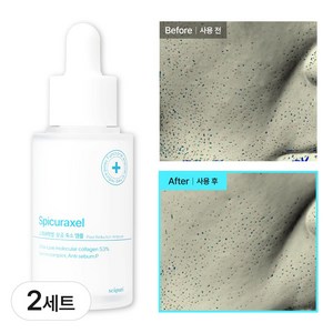 씨퓨리 스피큐락셀 모공앰플, 30ml, 2개