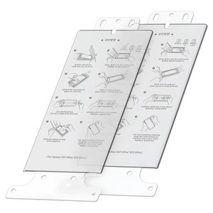 고부기 갤럭시 아이폰 이지툴 하이브리드 강화 액정보호필름 2매, (리필용)S22/S23 울트라 이지툴 프라이버시필름2매