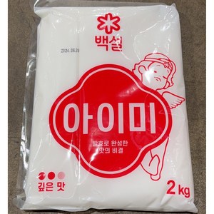 [백설] 아이미 1kg, 2kg, 6개