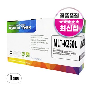 삼성 MLT-K250L 토너 SL-M2893FW M2630 M2843DW M2680FN, 검정(대용량), 1개