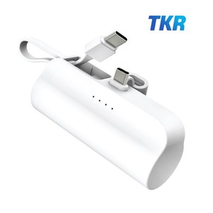 TKR 도킹형 2WAY 보조배터리 배터리팩 5000mAh C타입젠더 + C타입 케이블 (C to C)