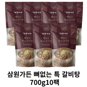 [사리원] 뼈 없는 갈비탕 600g x 8팩, 7kg, 1개