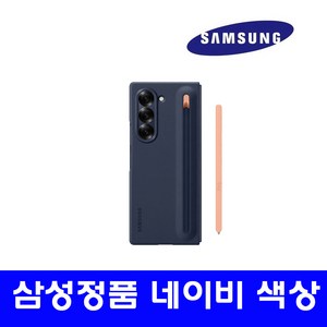 삼성전자 갤럭시 Z 폴드6 S펜 케이스 그레이 EF-OF95